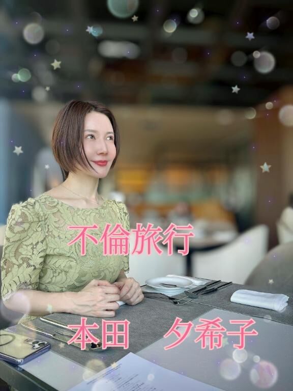 みくちゃんと&#9825;&#9825;|&#9825;&#9825;&#9825;&#9825;&#9825;&#9825;&#9825;)”