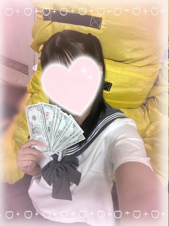 わーい