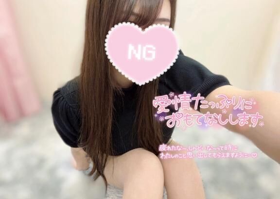 次回23時50分から&#9825;