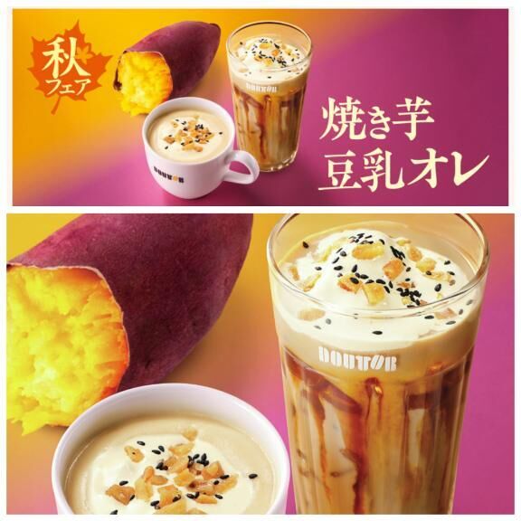 ドリンクは(&#9825;・&#9825;∀&#9825;・&#9825;)