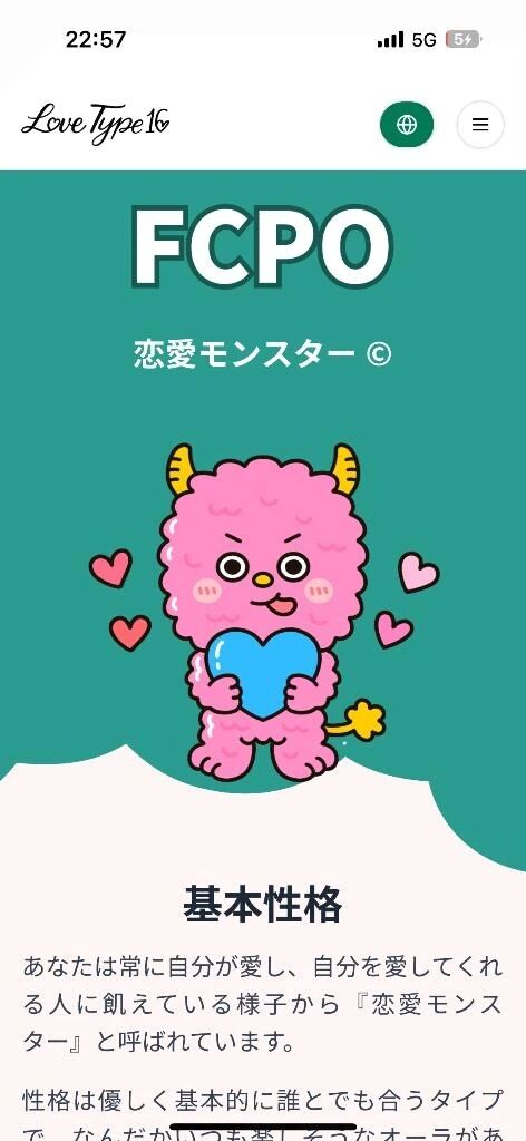 &#9825;今日もありがとう&#9825;