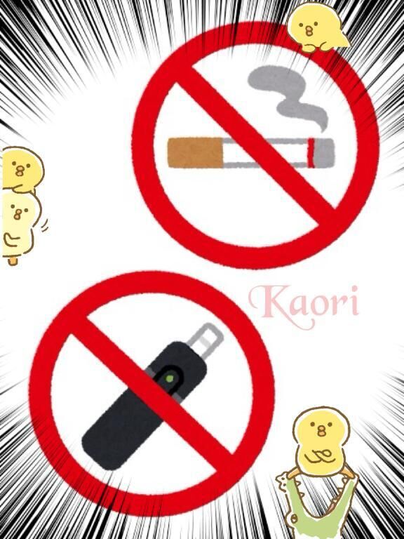 大切なお知らせ