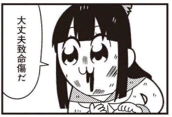明日も&#x301C;