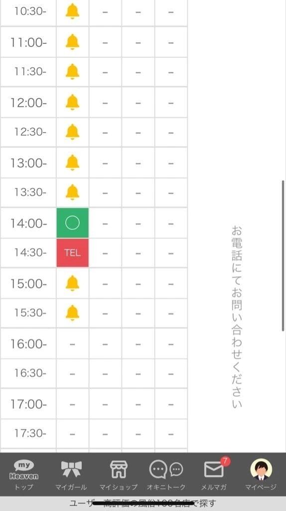 どなたか&#x301C;&#x301C;&#8252;&#65039;