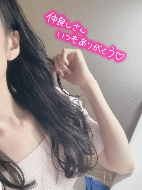 9/25&#9825;T様