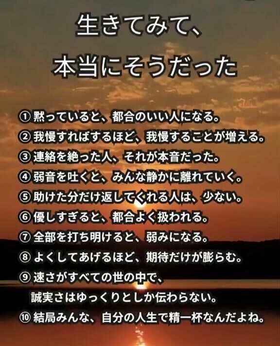 今日の言葉