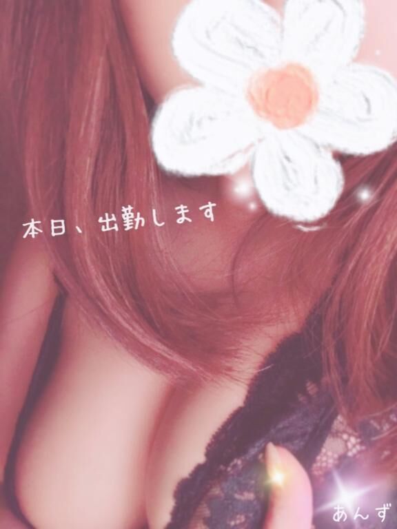 おはようございます&#9825;