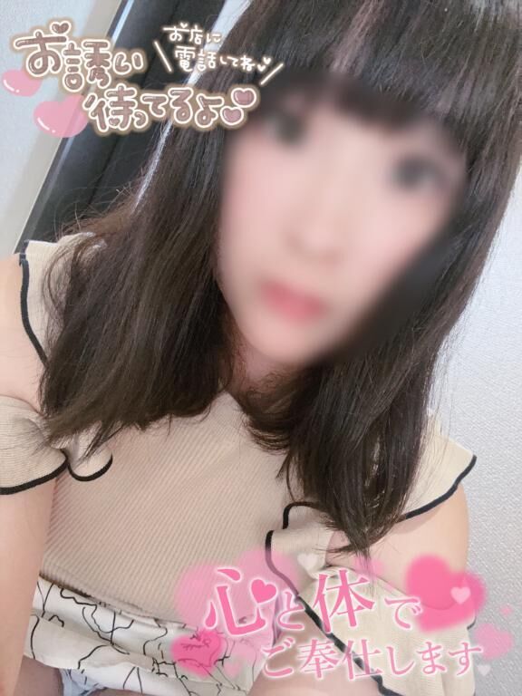 愛きて&#9825;&#9825;