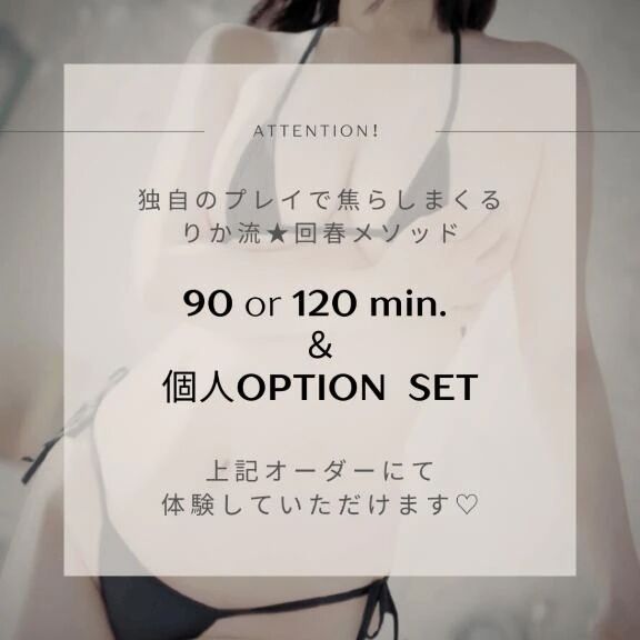 &#127801;快楽への道しるべ&#127801;
