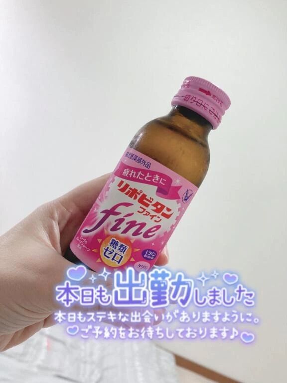 出勤&#8252;&#65039;