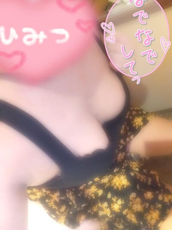 出勤しました。