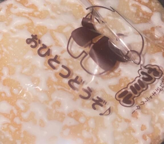 昨日のありがとうございました