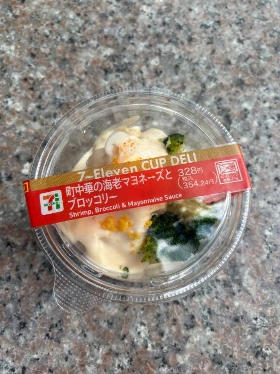 嬉しい