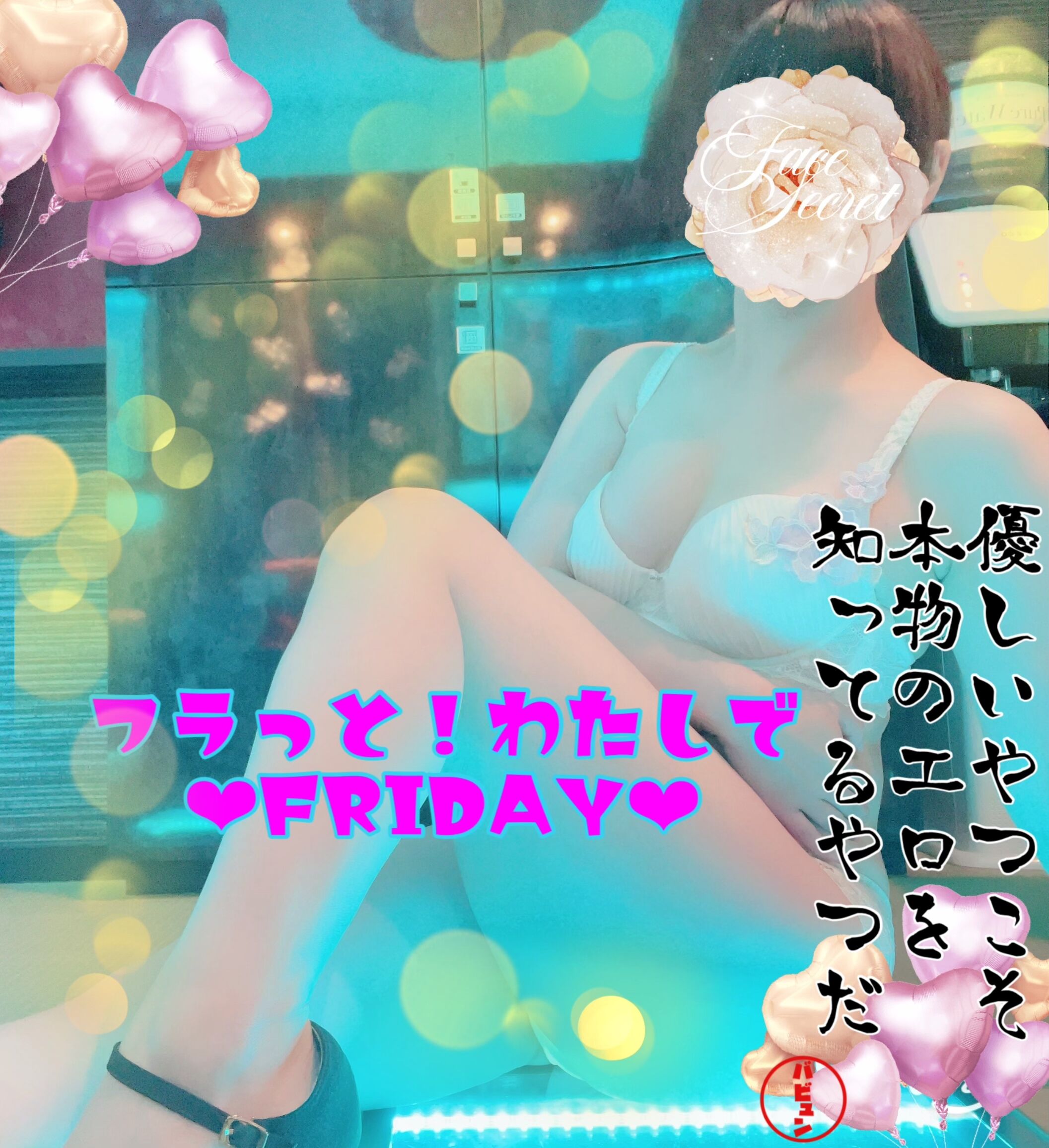 ぎょーすー
