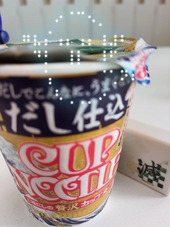 休憩&#x301C;