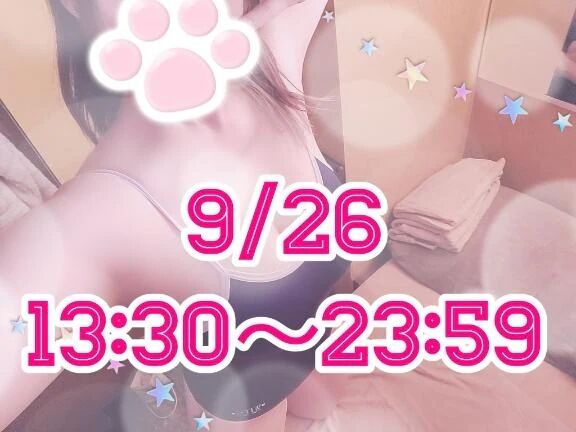 &#65038;&#127775;向かって&#12348;&#65038;&#127775;