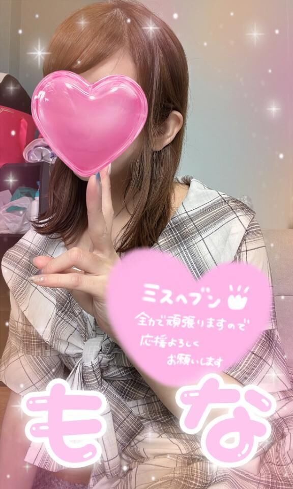 お疲れ様です(&#9825;_  &#9825; _&#9825;)"