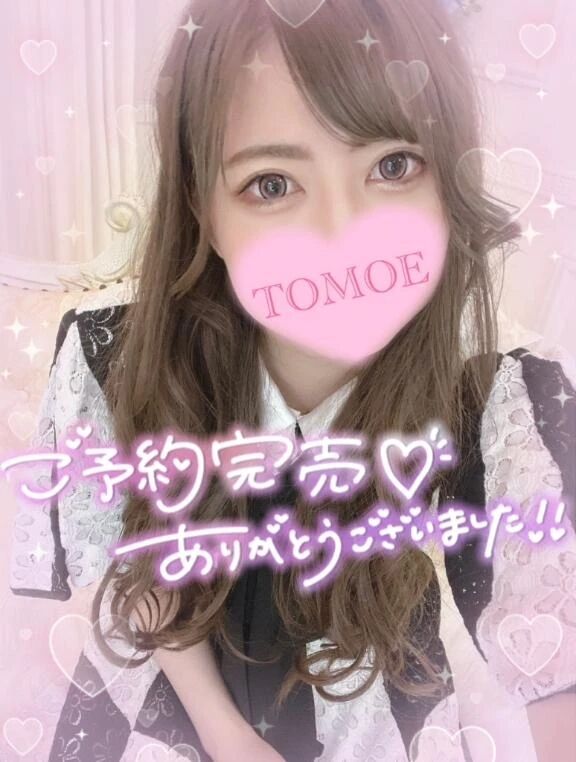 完売しました&#128150;(~*´&#42163;`*)~