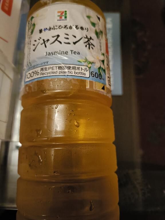 ジャスミンティの差し入れありがとう