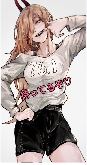 16じ&#9728;