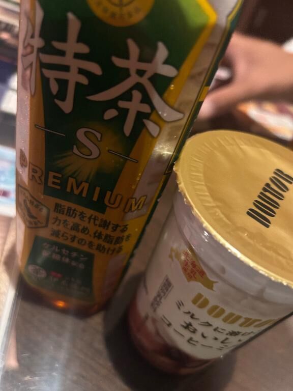 お礼日記
