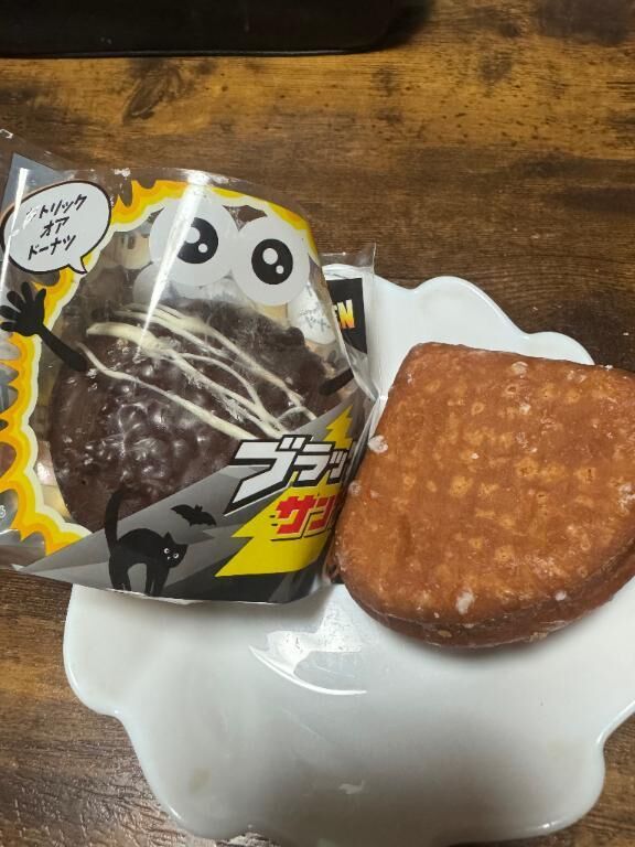 昨日の