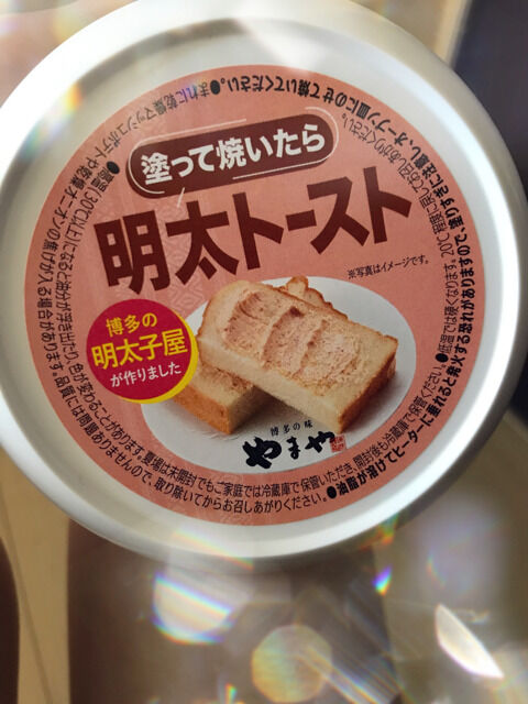 気になって