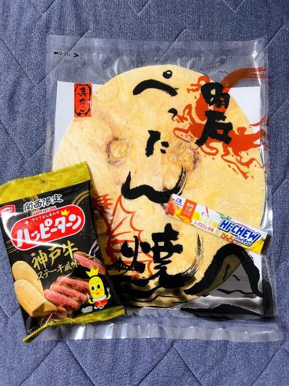 特大