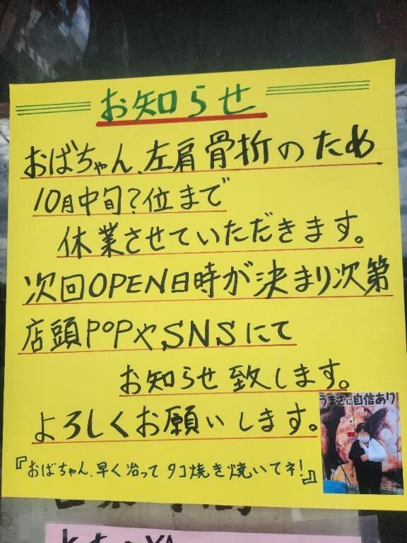 出た！このパワー&#10071;