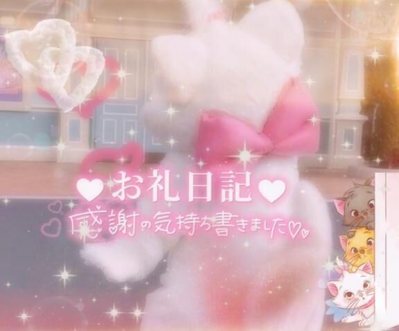 Fさんいつもありがとうございます&#9825;&#9825;&#9825;&#9825;