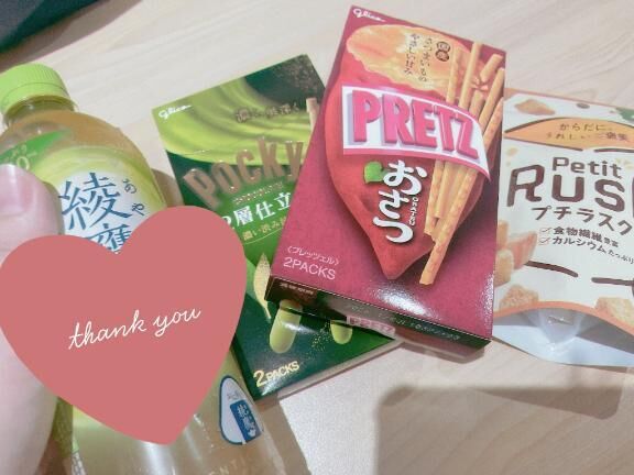 ありがとう&#9825;