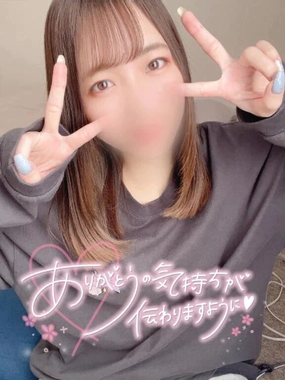 おはよ&#128573;