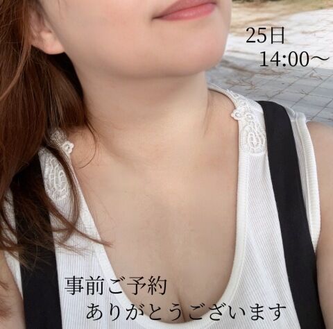 楽しみです♪