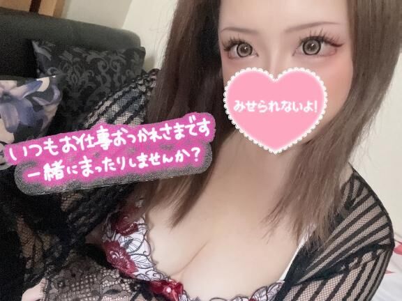出勤しました