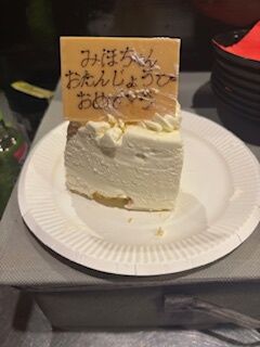 出勤です