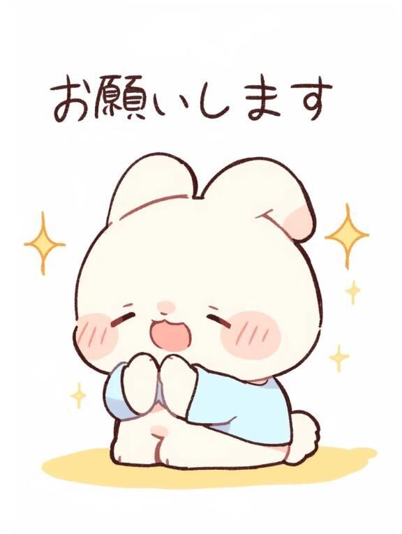 〇〇の好きな物&#9825;