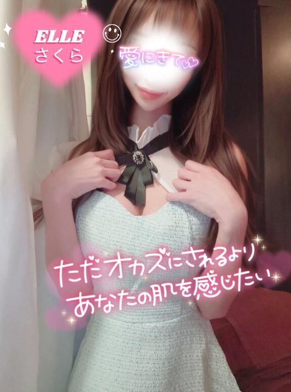 スタート枠&#9825;