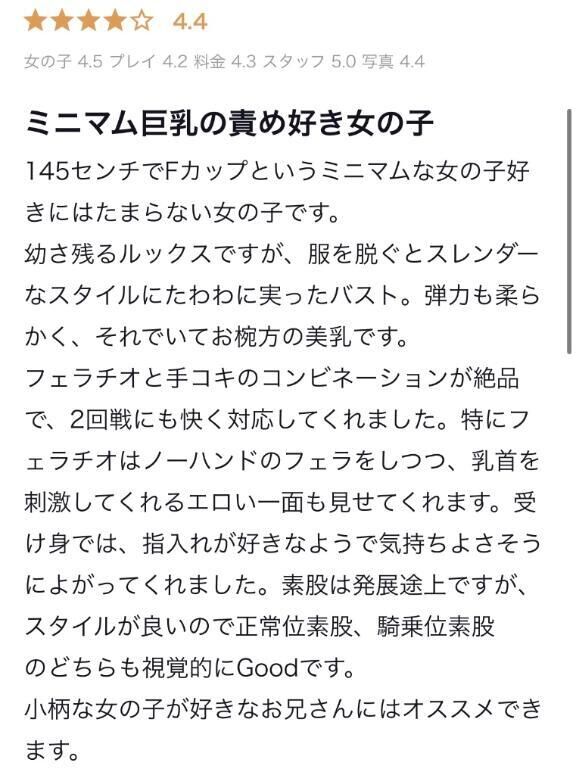 ご参考までに&#9825;