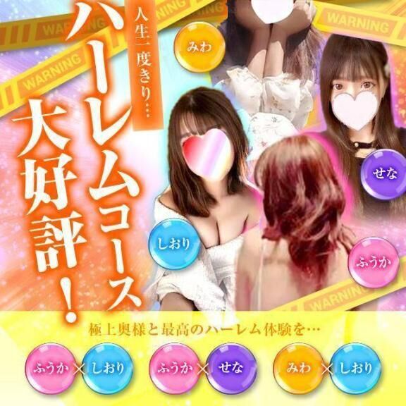 夜はこちらも是非&#9825;///