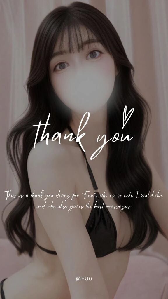 &#10084;&#65039;&zwj;&#128293;9/26日お礼日記&#10084;&#65039;&zwj;&#128293;