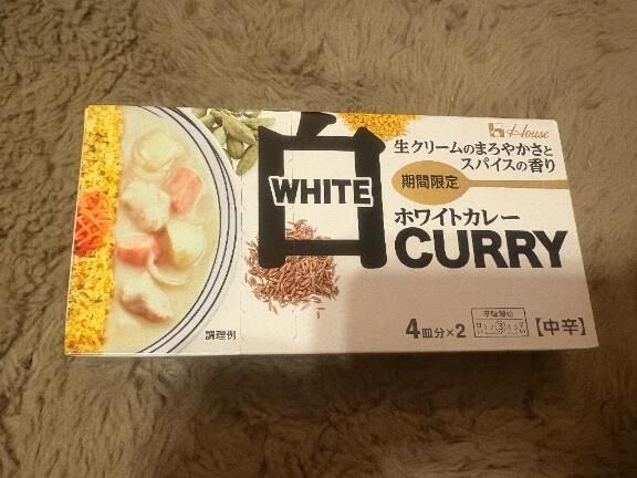 どんな味かな&#9825;？