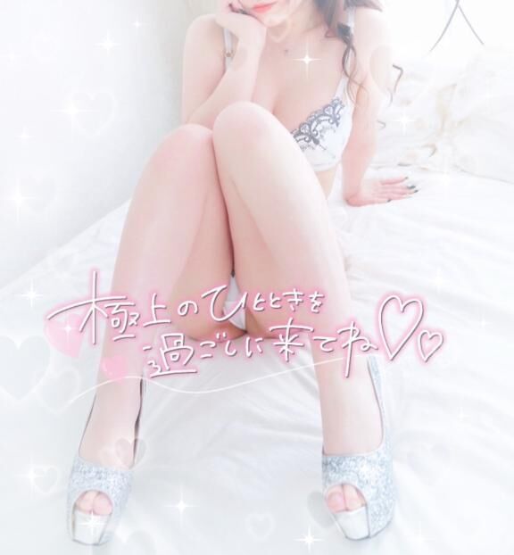 しゅーー！