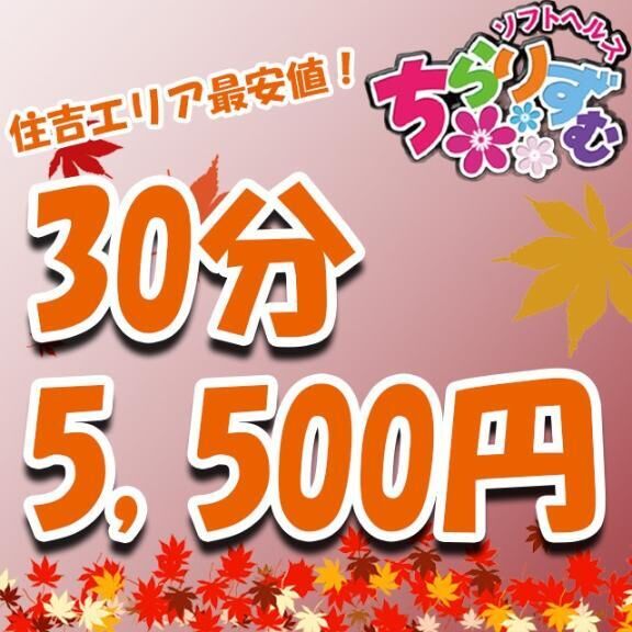 &#9825;&#9825;お知らせ&#9825;&#9825;