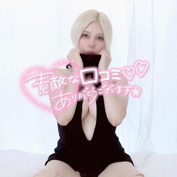 【お礼写メ日記】やっぱりりおんちゃんが１番！