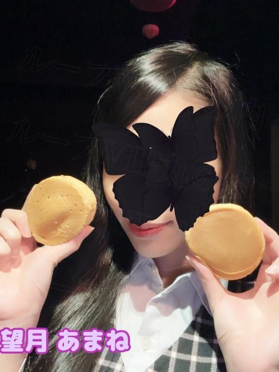 なんて呼ぶ？