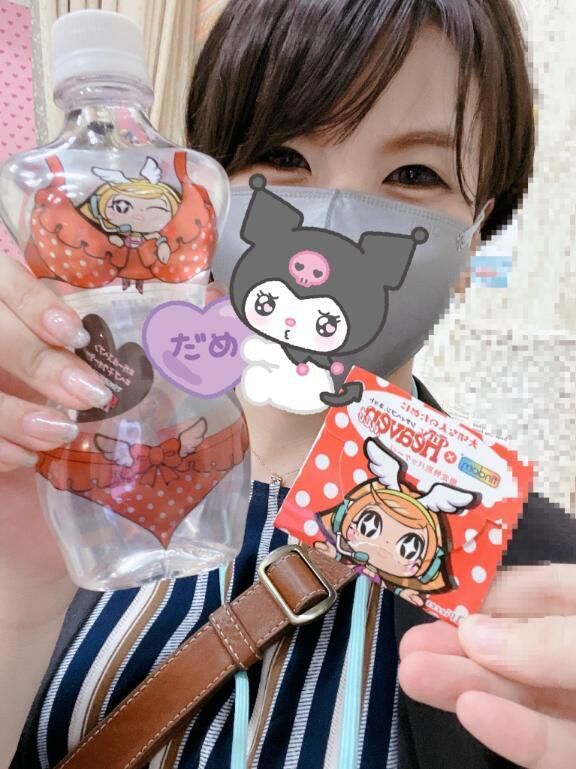 生きてるよ
