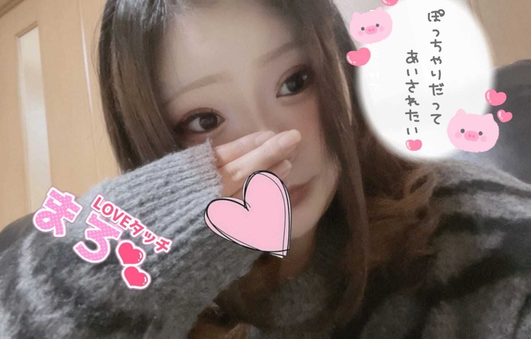 出勤だよ&#9825;