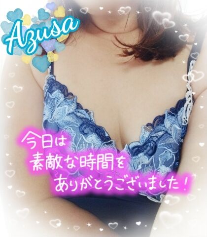 ありがとうございました
