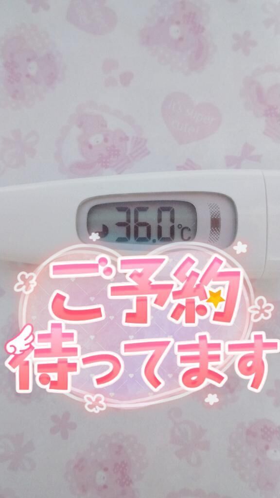 あさみ&#9825;今夜 出勤します&#9825;あさみ
