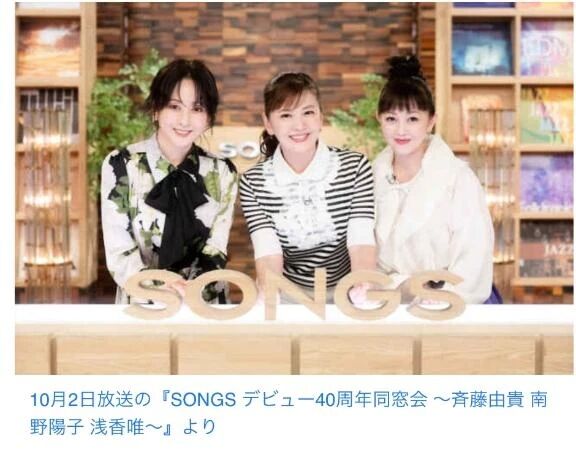 スケバン刑事3姉妹